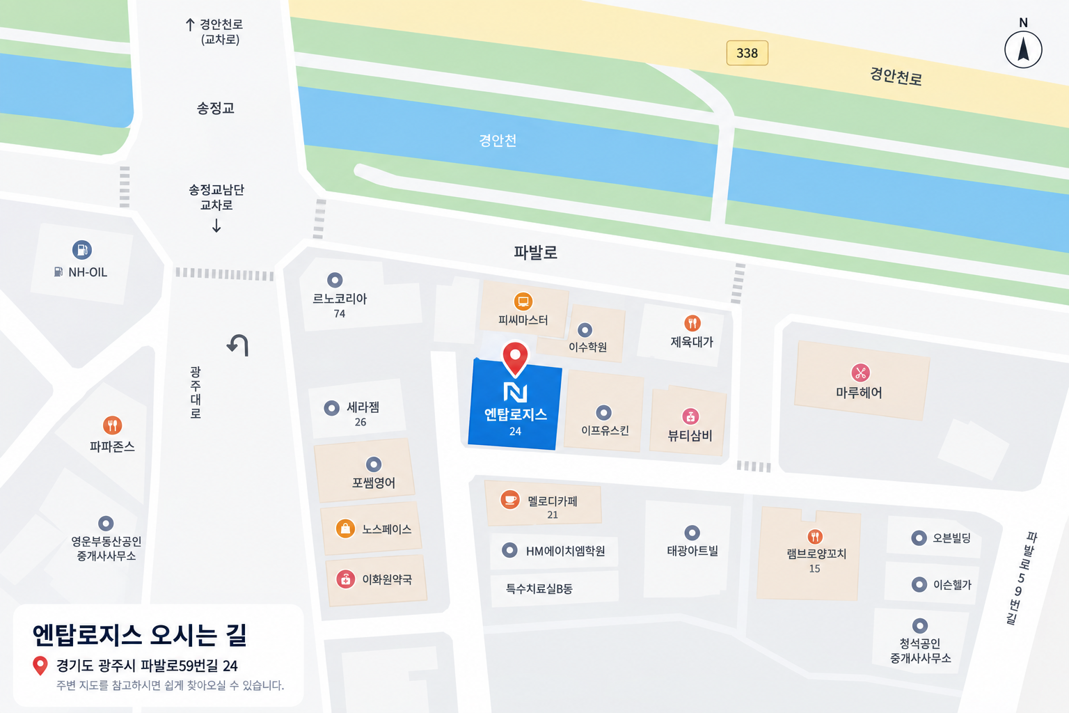 경기도 광주시 파발로59번길 24 위치가 표시된 네이버 지도
